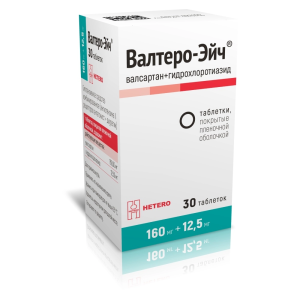 Валтеро-Эйч таблетки покрытые плёночной оболочкой 160мг+12,5мг №30