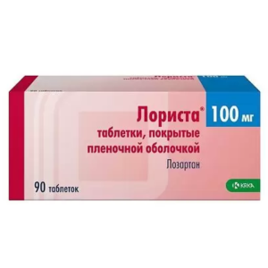 Лориста таблетки покрытые плёночной оболочкой 100мг №90