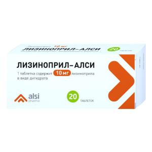Лизиноприл-Алси таблетки 10мг №20