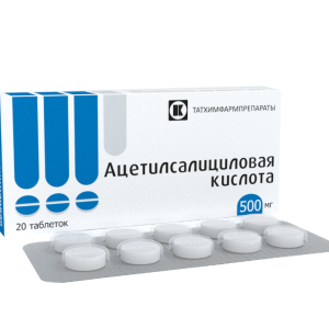 Ацетилсалициловая кислота таблетки 500мг №20