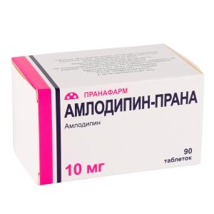 Амлодипин-Прана таблетки 10мг №90