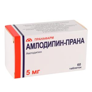 Амлодипин-Прана таблетки 5мг №60