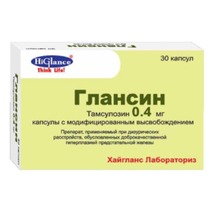 Глансин капсулы с модифицированным высвобождением 0,4мг №30