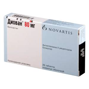 Диован таблетки покрытые плёночной оболочкой 80мг №28