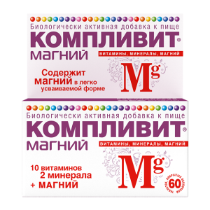 Компливит Магний таблетки покрытые оболочкой №60