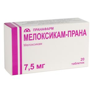 Мелоксикам-Прана таблетки 7,5мг №20