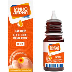Микодерил раствор для наружного применения 1% флакон-капельница 10мл