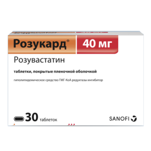 Розукард таблетки покрытые плёночной оболочкой 40мг №30