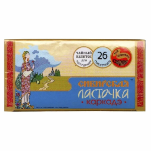 Чайный напиток сибирская ласточка каркадэ 1,5г №26 бад