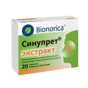 Синупрет экстракт таблетки покрытые оболочкой №20