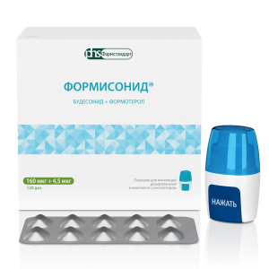 Формисонид порошок для ингаляций дозированный 160мкг+4,5мкг №120 (в комплекте с устройством для ингаляций) 