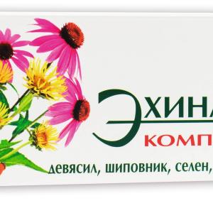 Эхинацея биокор комплекс №40 драже