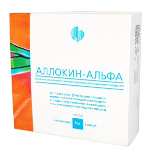 Аллокин-Альфа лиофилизат для приготовления раствора для подкожного введения 1мг ампулы №6