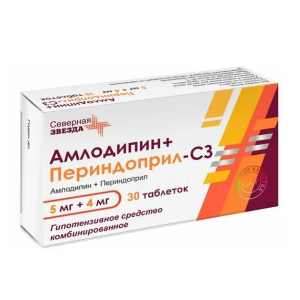 Амлодипин+Периндоприл-СЗ таблетки 5мг+4мг №30