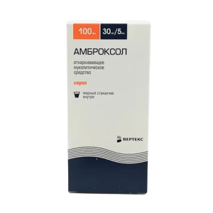 Амброксол сироп 30мг/5мл флакон 100мл 