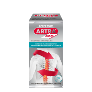 Артра МСМ таблетки покрытые плёночной оболочкой массой 1690мг №60