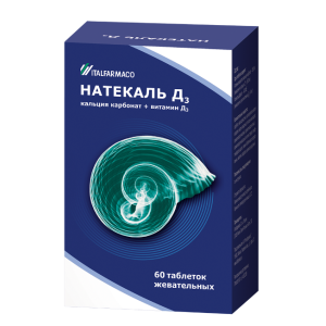 Натекаль Д3 таблетки жевательные №60