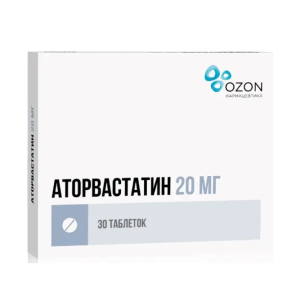 Аторвастатин таблетки покрытые плёночной оболочкой 20мг №30