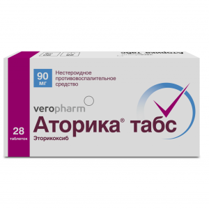 Аторика табс таблетки покрытые плёночной оболочкой 90мг №28