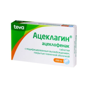 Ацеклагин таблетки с модифицированным высвобождением покрытые плёночной оболочкой 200мг №10