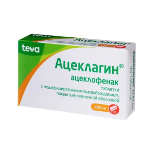 Ацеклагин таблетки с модифицированным высвобождением покрытые плёночной оболочкой 200мг №30