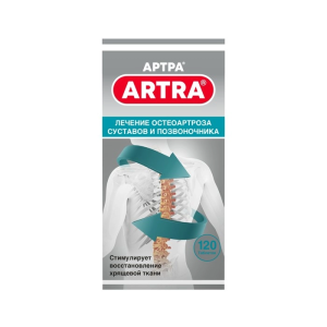 Артра таблетки покрытые пленочной оболочкой 500мг+500мг №120