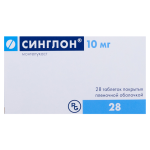 Синглон таблетки покрытые пленочной оболочкой 10мг №28