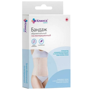 Бандаж абдоминальный послеоперационный с застежкой Клинса  ширина 22см бежевый размер XL (4)