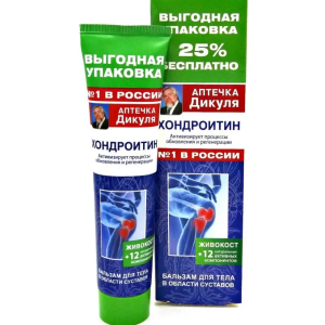 Аптечка Дикуля Живокост и хондроитин бальзам для тела в области суставов туба 125мл
