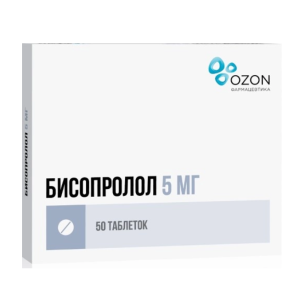 Бисопролол таблетки покрытые плёночной оболочкой 5мг №50