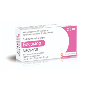 Бисомор таблетки покрытые плёночной оболочкой 2,5мг №30