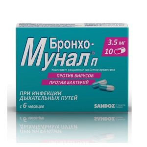 Бронхо-Мунал П капсулы 3.5мг №10