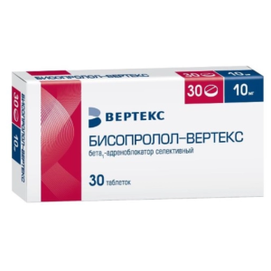 Бисопролол Вертекс таблетки покрытые плёночной оболочкой 10мг №30