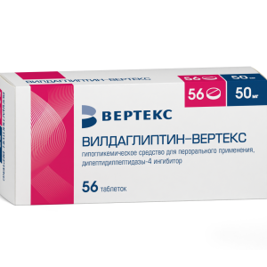 Вилдаглиптин-Вертекс таблетки 50мг №56
