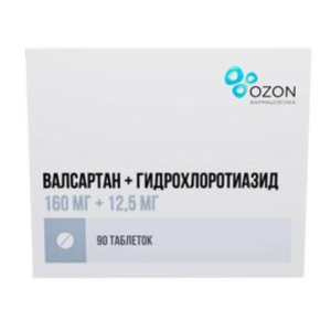 Валсартан+Гидрохлоротиазид таблетки покрытые плёночной оболочкой 160мг+12,5мг №90