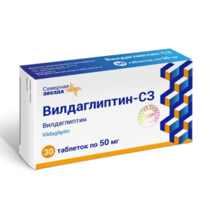 Вилдаглиптин-СЗ таблетки 50мг №30