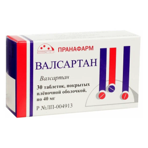 Валсартан таблетки покрытые плёночной оболочкой 40мг №30