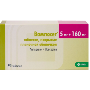 Вамлосет таблетки покрытые пленочной оболочкой 5мг+160мг №90