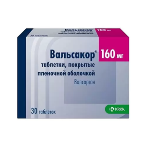 Вальсакор таблетки покрытые плёночной оболочкой 160мг №30