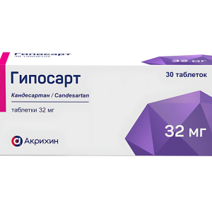 Гипосарт таблетки 32мг №30