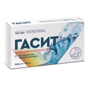 Гасит таблетки жевательные 680мг+80мг №32