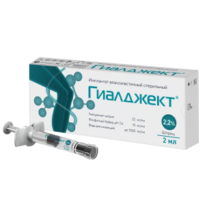 Гиалджект имплантат вязкоэластичный стерильный 2,2% шприц 2мл №1