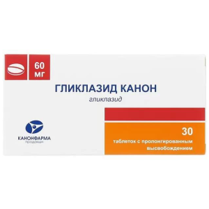 Гликлазид Канон таблетки с пролонгированным высвобождением 60мг №30