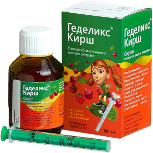 Геделикс Кирш сироп со вкусом вишни и малины флакон 100мл