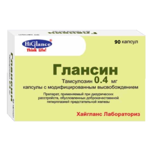 Глансин капсулы с модифицированным высвобождением 0,4мг №90