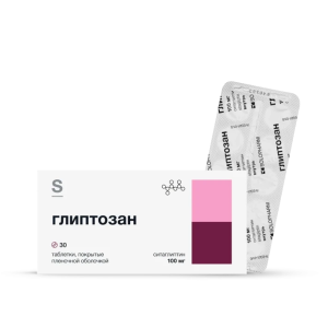 Глиптозан таблетки покрытые плёночной оболочкой 100мг №30