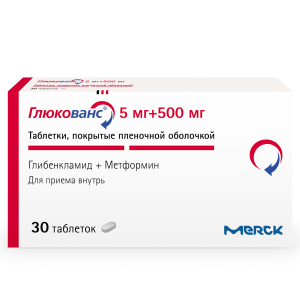 Глюкованс таблетки покрытые плёночной оболочкой 5мг+500мг №30