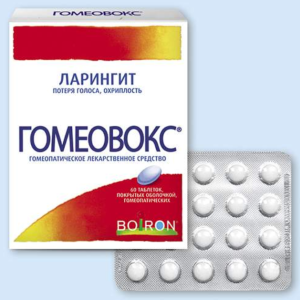 Гомеовокс таблетки покрытые оболочкой гомеопатические №60