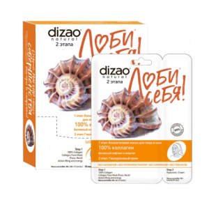Dizao двухэтапная коллагеновая маска для лица шеи и век 100% Коллаген №10