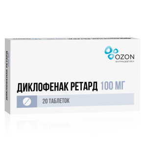 Диклофенак ретард таблетки пролонгированного действия покрытые кишечнорастворимой оболочкой 100мг №20